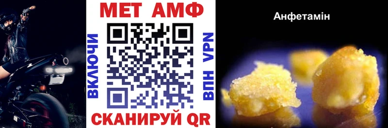 Амфетамин 97%  Саратов 