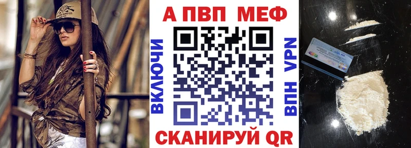Alpha-PVP СК КРИС shop формула Саратов KRAKEN рабочий сайт
