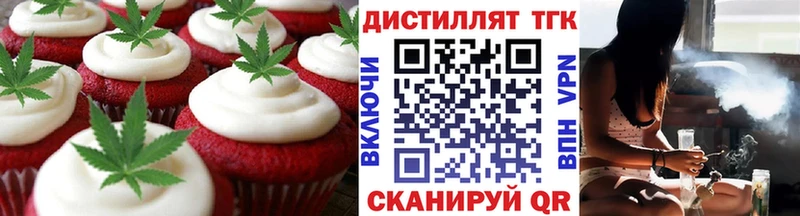 Еда ТГК конопля KRAKEN ONION Саратов