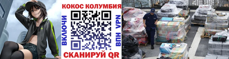 купить наркоту  Саратов  Кокаин Эквадор 