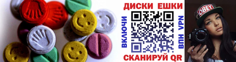 Ecstasy Philipp Plein Саратов