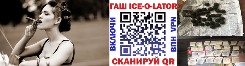 ГАШИШ гашик  Саратов 