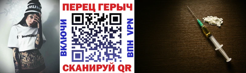 Героин Heroin  продажа наркотиков  Саратов 