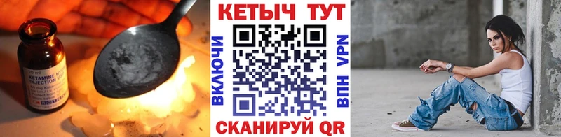 дарнет шоп  Саратов  КЕТАМИН VHQ 