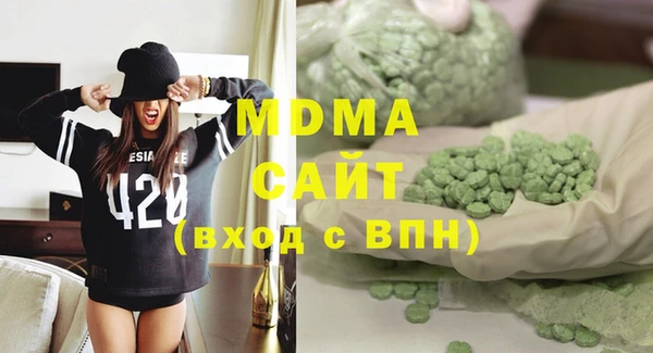 экстази Балахна