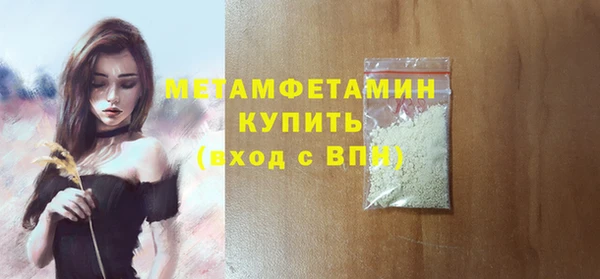 сатива Балабаново