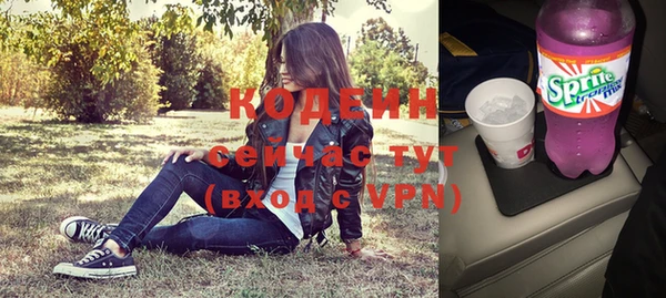 экстази Балахна