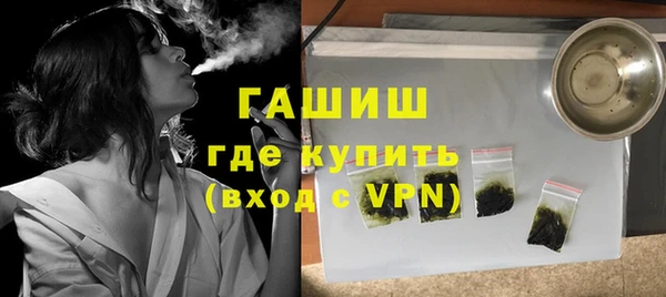 экстази Балахна