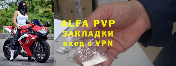 экстази Балахна