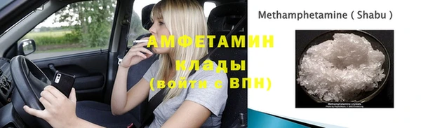 экстази Балахна