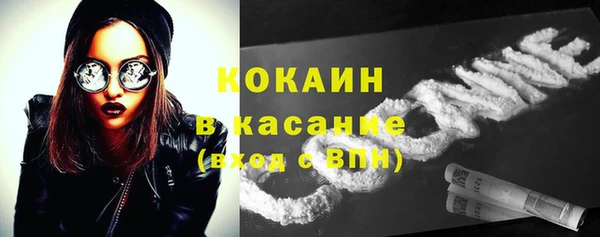 соль ск Баксан