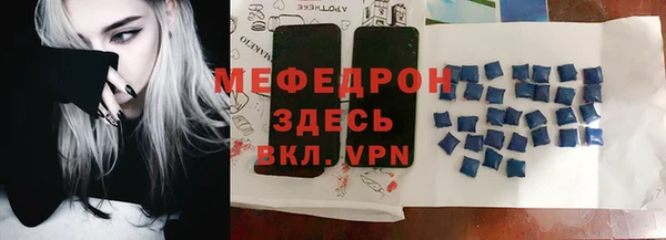 соль ск Баксан