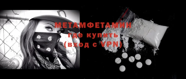 соль ск Баксан