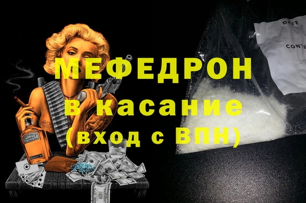 экстази Балахна
