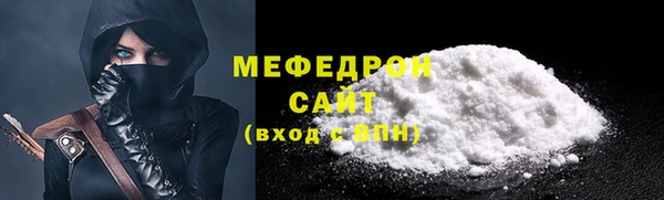 сатива Балабаново