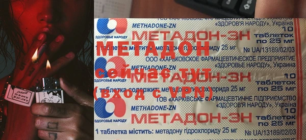экстази Балахна