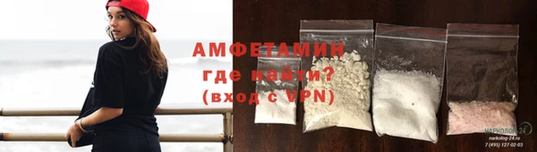 экстази Балахна