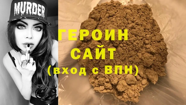 экстази Балахна