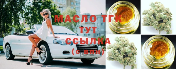 экстази Балахна