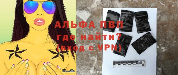 сатива Балабаново