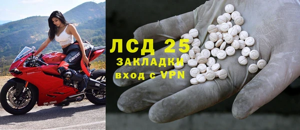 сатива Балабаново