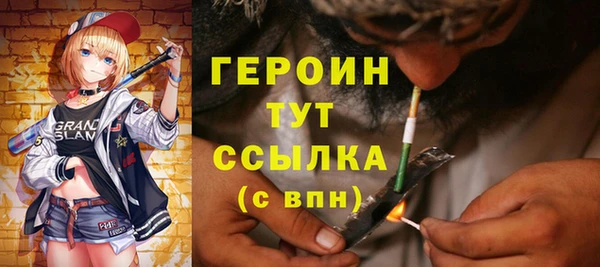 соль ск Баксан