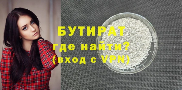 соль ск Баксан