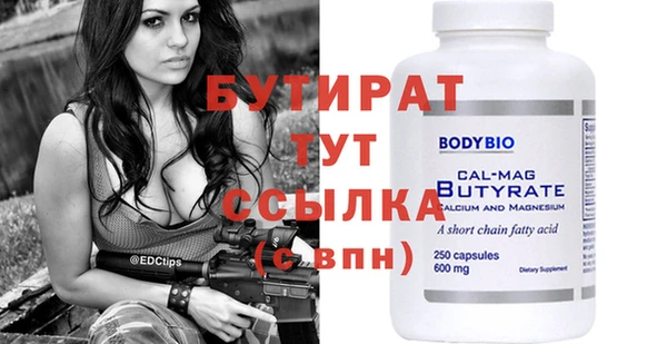 соль ск Баксан