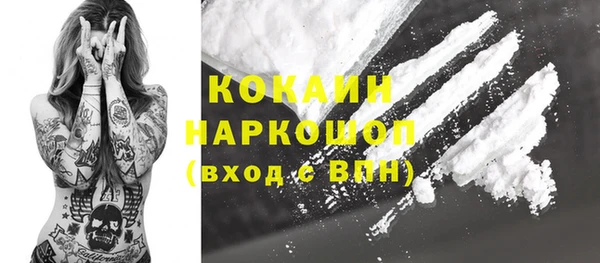 экстази Балахна