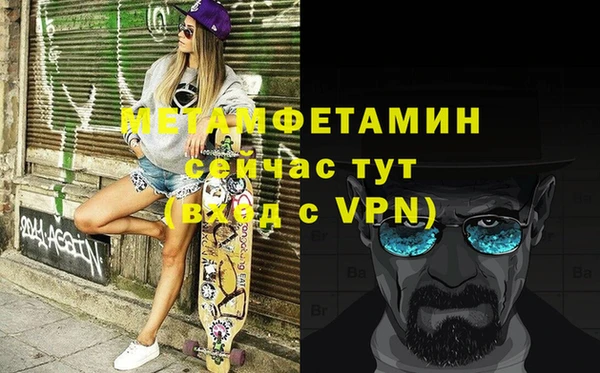 сатива Балабаново