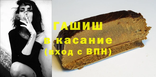 соль ск Баксан