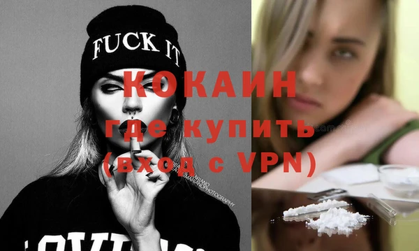 соль ск Баксан