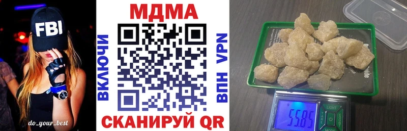 MDMA Molly  shop клад  Саратов 
