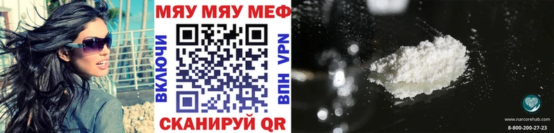 купить наркотики сайты  Саратов  Мефедрон 4 MMC 