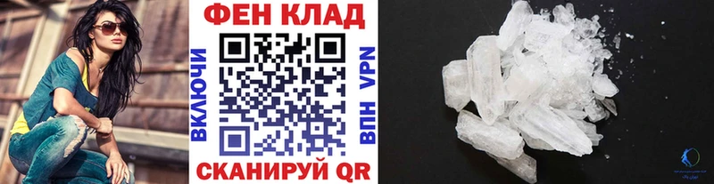 Первитин кристалл  Саратов 