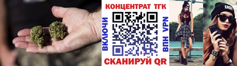 где продают наркотики  Саратов  ТГК вейп 